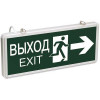 Светильник светодиодный ССА 1003 "ВЫХОД-EXIT" двустор. 3Вт ИЭК LSSA0-1003-003-K03