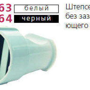 Штепсель без заземл. чер. Makel 10054