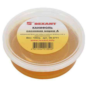 Канифоль сосновая марки А 100г Rexant 09-3711