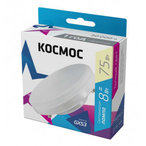 Лампа светодиодная LED 8Вт 220В GX53 3000К КОСМОС Lksm_LED8wGX5330C