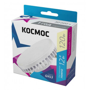 Лампа светодиодная LED 12Вт 220В GX53 3000К КОСМОС Lksm_LED12wGX5330C